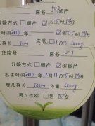 ��ϲ����LŮʿ��ϲ��ǧ��' /></a></div>
<div class=